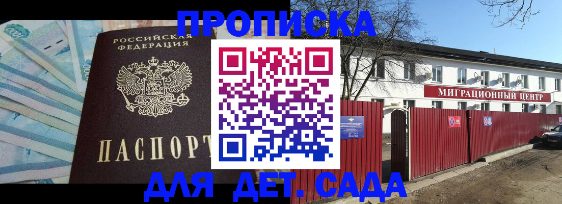 временная регистрация надежно в Нижней Салде